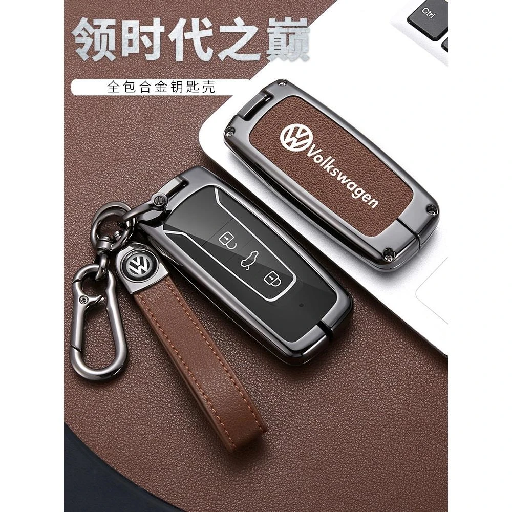 大众途锐钥匙套专用2022款汽车用品改装件进口大众途锐配件壳包扣