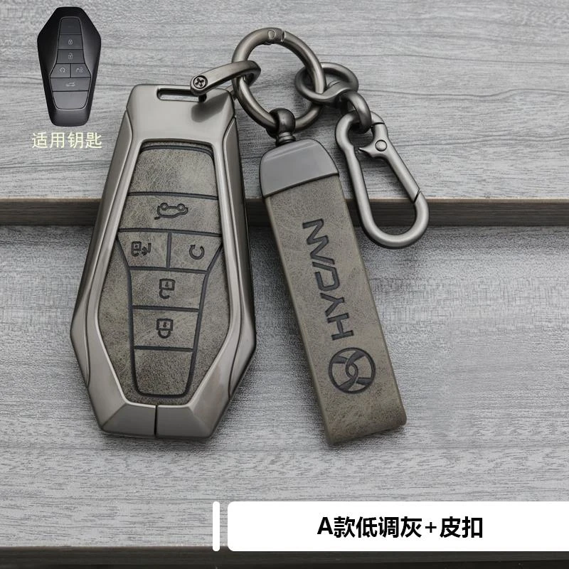 合创z03钥匙套真皮金属高档A06男007汽车改装2022款23款女壳扣包