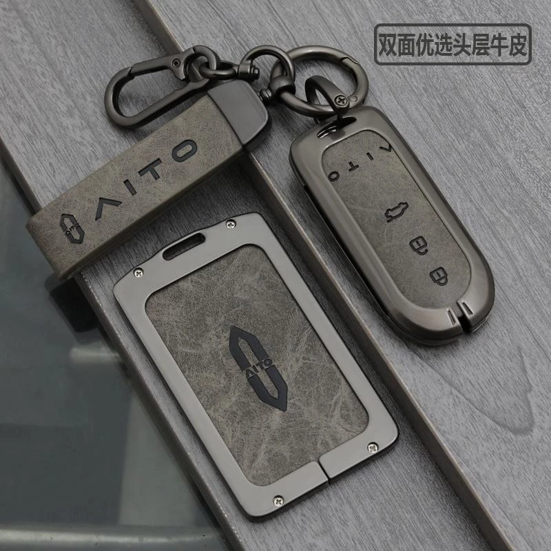 适用问界M5钥匙套m7真皮卡片m5ev华为AITO男汽车用品2022款壳扣包