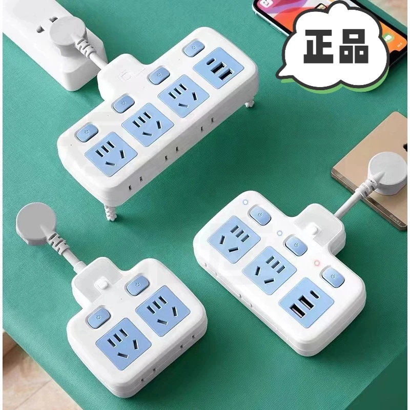 正品纯铜短线转换插座 家用多功能USB夜灯一转多口孔带开关插排板