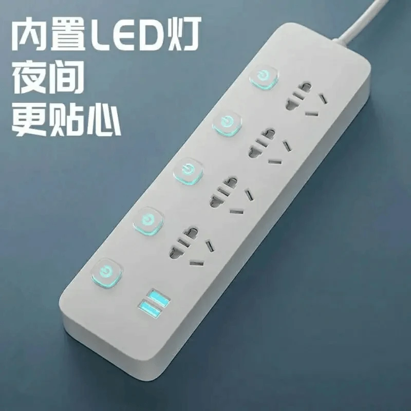公正品插座家用USB插排插线板带线插座多孔多功能拖线接线板长线
