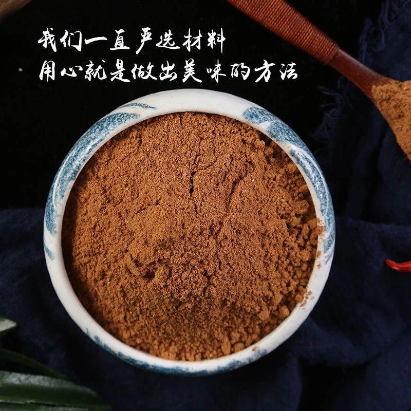 五香粉香料八角茴香桂皮丁香香叶现磨包邮买勺子烧烤营养配料健康