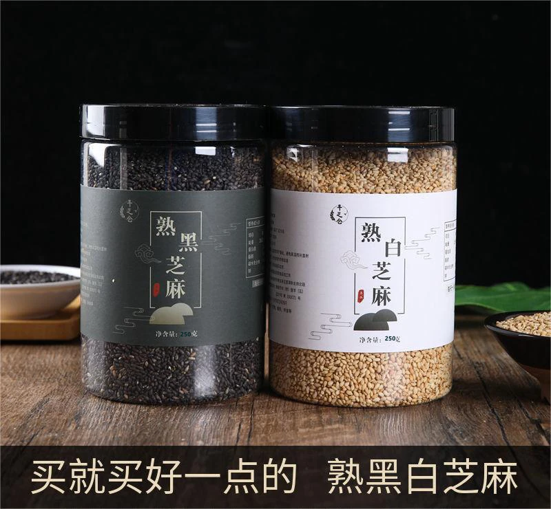 熟黑白芝麻组合两罐500g杂粗粮新货农家现炒免洗即食