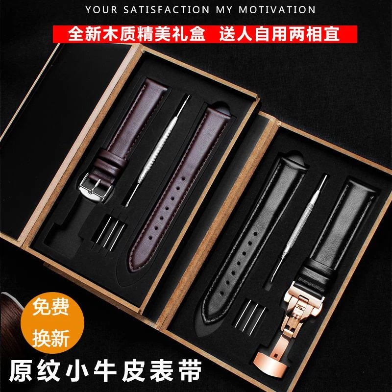 真皮手表带男女款通用防水牛皮链针扣蝴蝶扣配件学生柔软高档表带