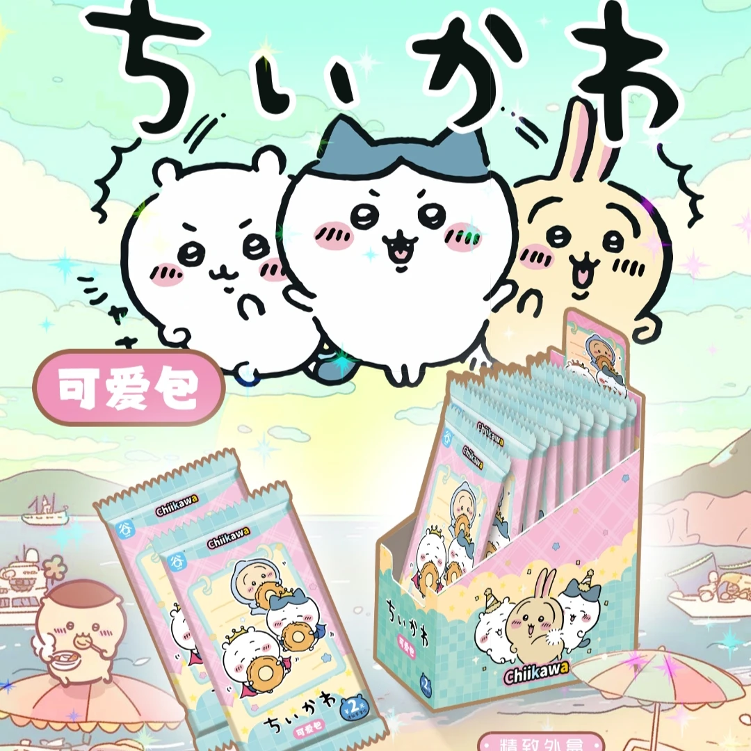 【拆包】谷卡 chiikawa吉伊卡哇可爱包 两元包 收藏卡片卡牌 二创