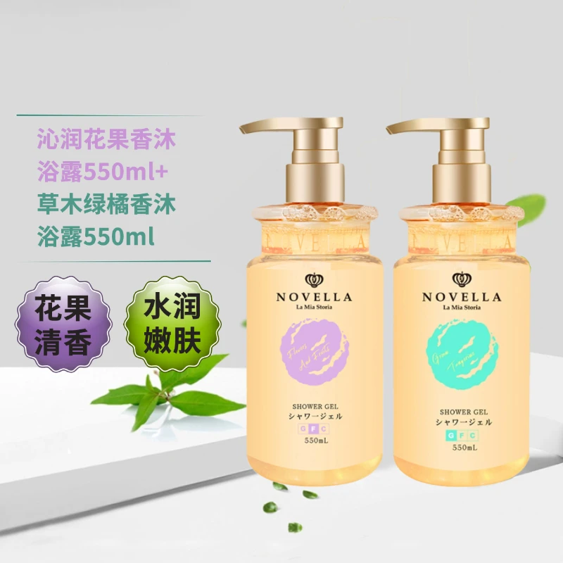 日本那绯澜氨基酸水润保湿沐浴露草木绿橘花果香氛550ml