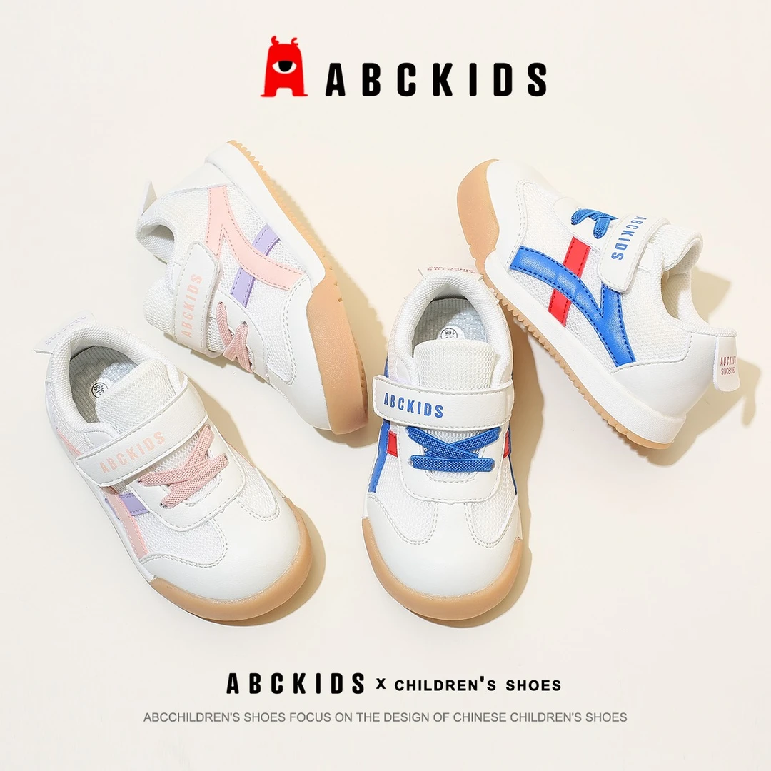 Abckids儿童春秋小白鞋子百搭休闲鞋运动小板鞋幼儿软底防滑小童