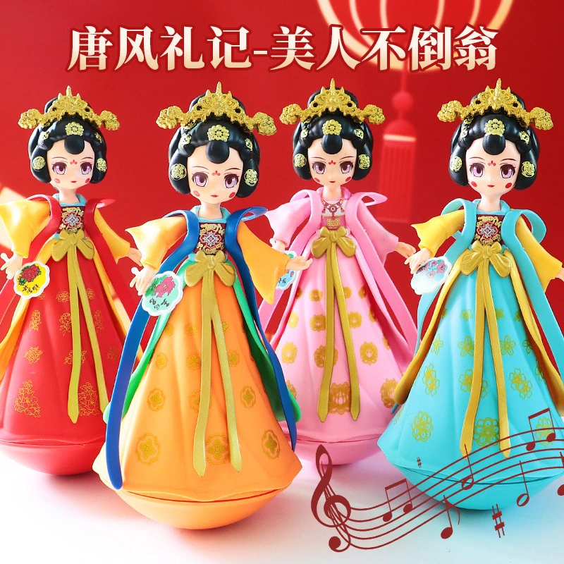 精美解压大唐不倒翁小姐姐卡通创意人偶娃娃公仔西安特色纪念礼品