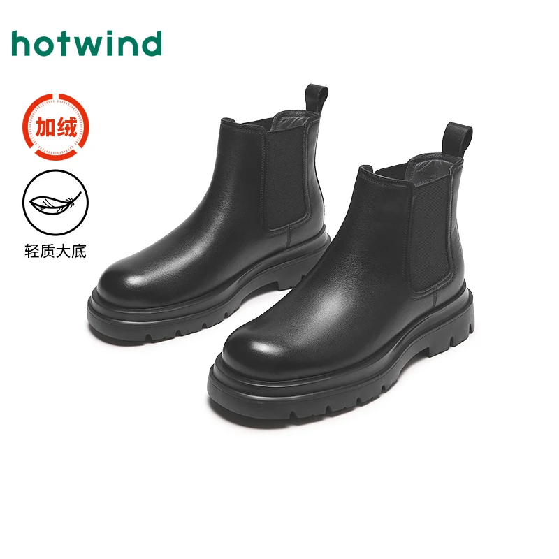 热风2024年冬季新款男士时尚休闲靴加绒保暖百搭切尔西靴H95M4440