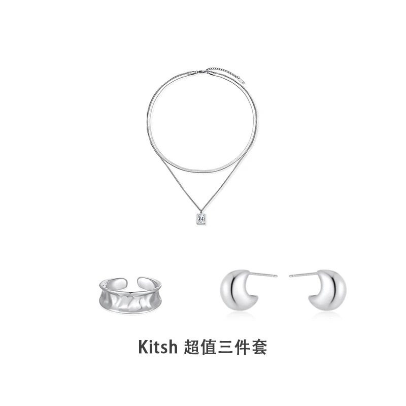 kitsh 铜合金项链 耳钉戒指三件套小众设计ins潮酷冷淡风高级简约