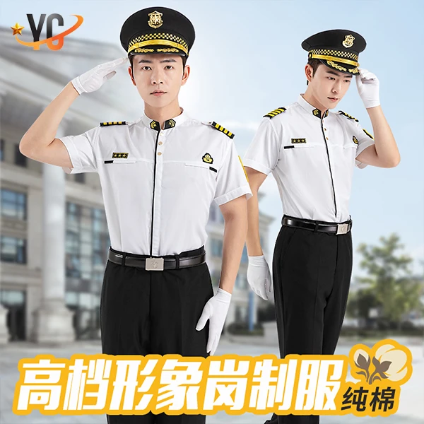 新款形象岗保安服春秋季立领白色蓝色衬衫工作服物业售楼制服套装