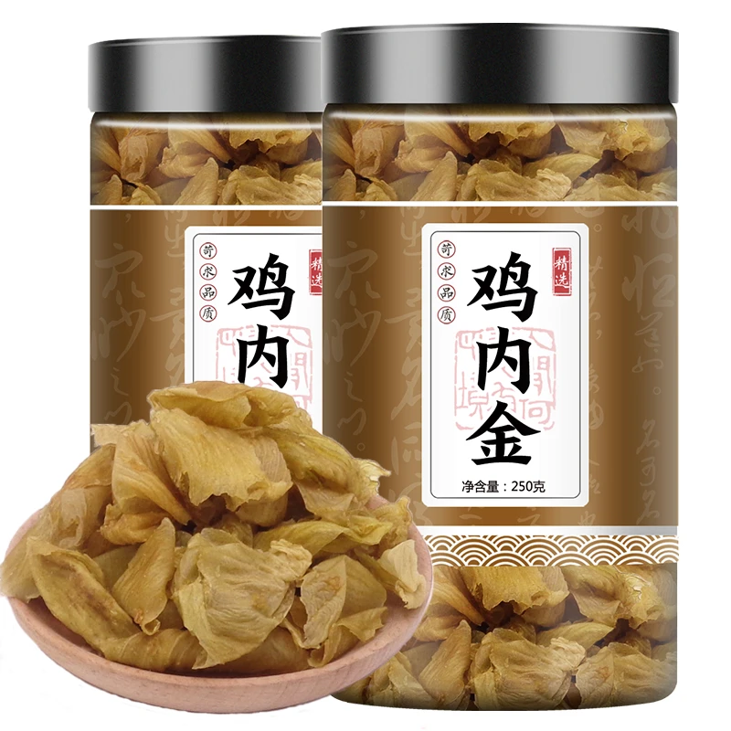 精选山楂鸡内金片中药材生炒熟鸡肉金粉250g高品质中药材叶菜包邮