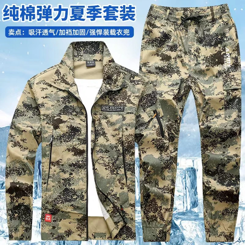 夏季薄款劳保工作服套装防烫轻薄弹力建筑工地吸汗迷彩服透气男士