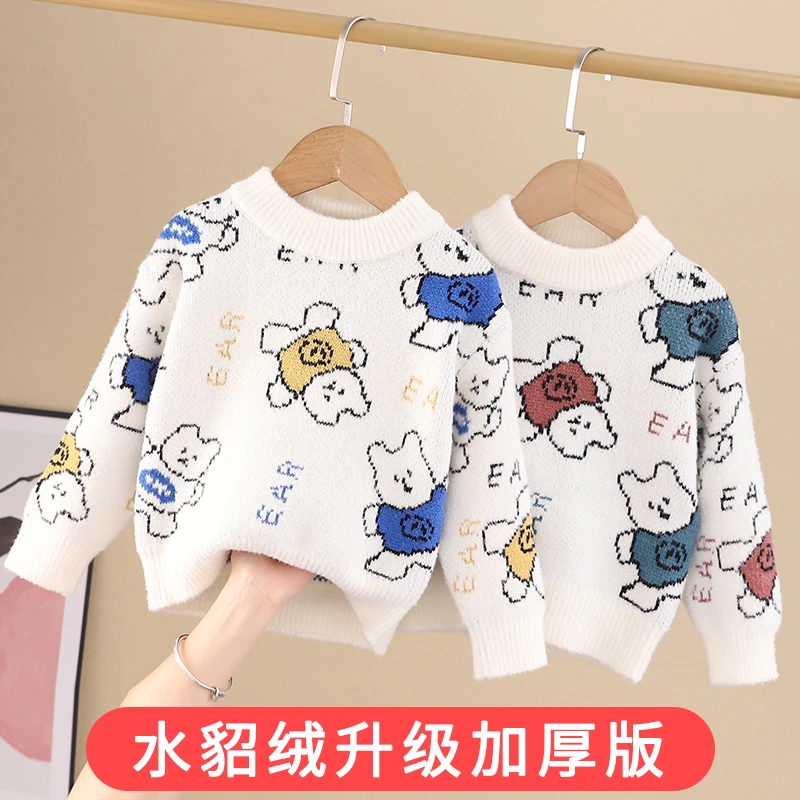 女童水貂绒毛衣2025秋冬加厚保暖公主卡通毛衣女孩洋气套头打底衫