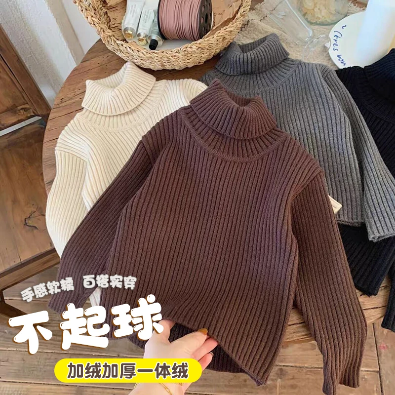 男女童冬款抗球毛衣一体绒洋气儿童美拉德加绒加厚高领套头打底衫