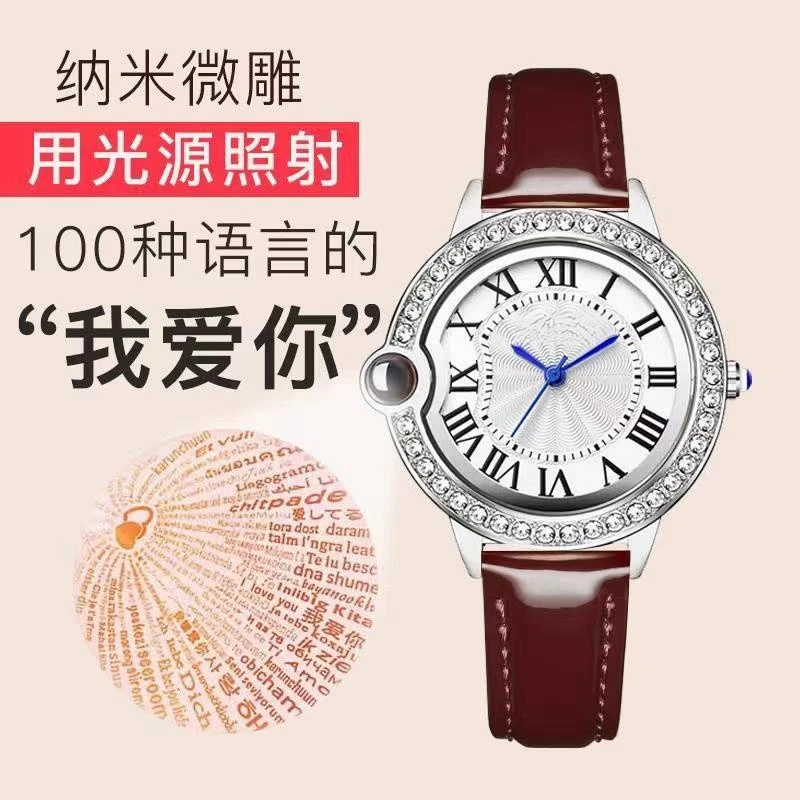 精致气质轻奢时尚告白气球精致枣红色女士腕表——A0105