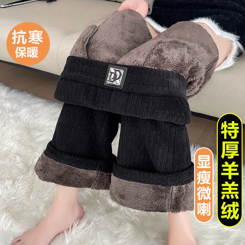 雪尼尔特厚羊羔绒微喇叭裤子女2024新款冬季加绒修身高腰保暖裤子