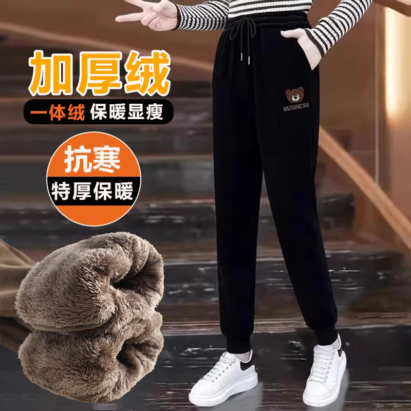 TUCANO/啄木鳥加绒加厚束脚哈伦裤子女冬款高腰宽松显瘦休闲卫裤