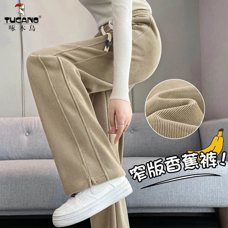 奶茶色高腰加绒窄版阔腿裤子女秋冬2025新款显瘦保暖小个子休闲裤