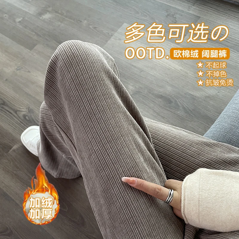 TUCANO/啄木鳥窄版羊羔绒阔腿裤女2025新款秋冬高腰宽松休闲裤子