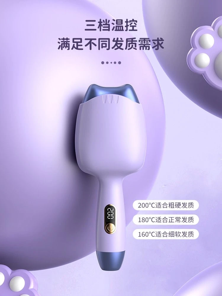 蛋蛋卷,水波纹,懒人造型神器