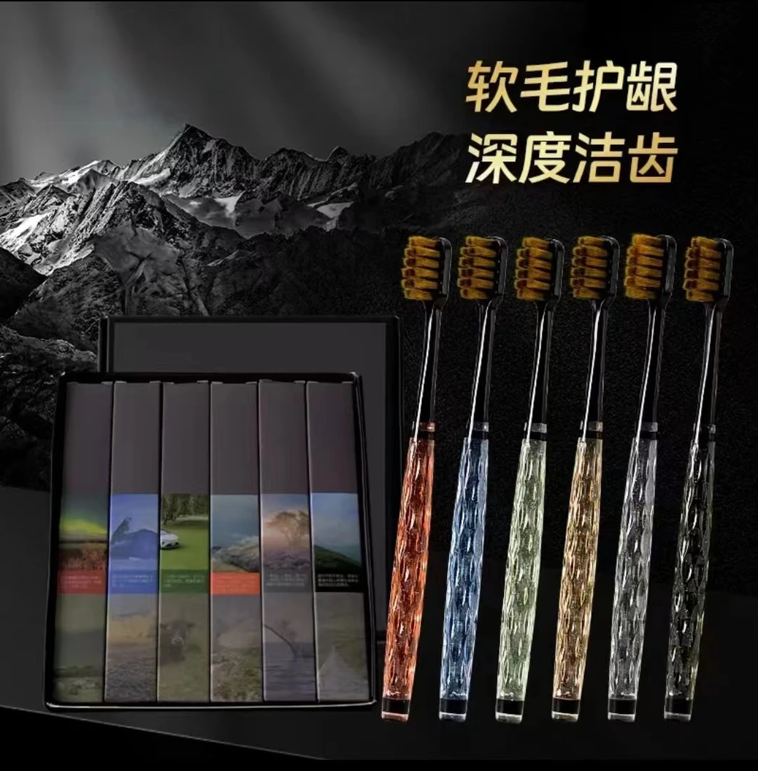 【6支精美礼盒装】轻奢超细万毛软毛独立宽头彩晶手柄情侣牙刷J