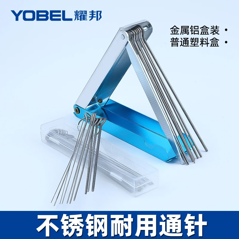 割嘴通针不锈钢焊据割炬通针割咀煤气乙炔氧气割枪通针割据导电嘴