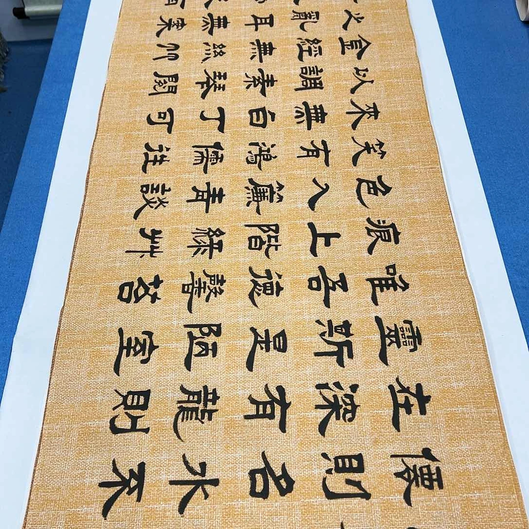 书法手写 真人真迹 假一赔万