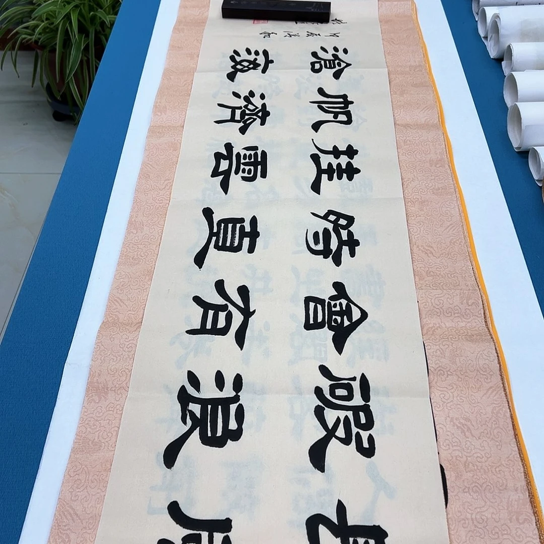 书法纯手写  138✖️34公分 堵花臣老师