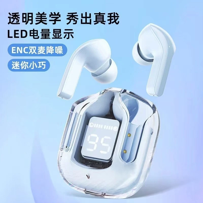 未使用  透明款AIR31AIR39HK3蓝牙耳机无线运动数显5.4