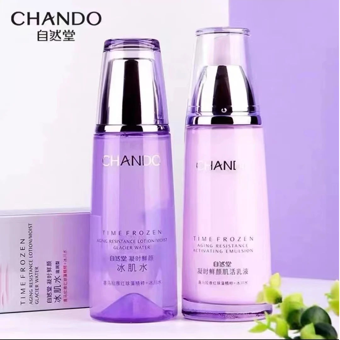 自然堂凝时鲜颜水乳补水保湿抗皱提拉紧致淡化细暗哑纹水乳霜正品