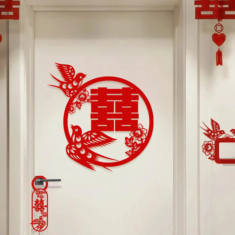 结婚礼专用喜字贴婚房装饰男方大门女方卧室门贴双囍婚礼布置用品