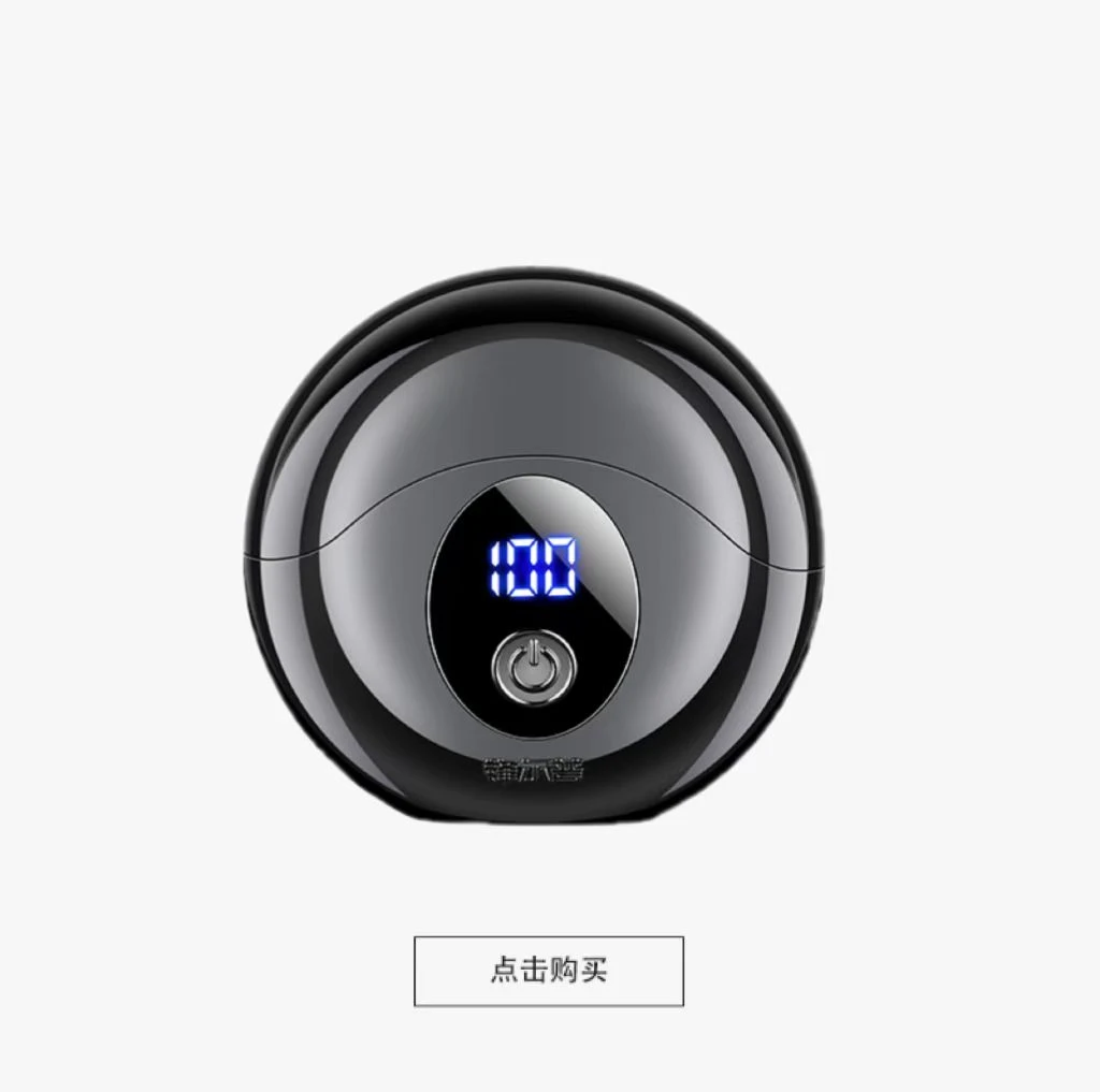小飞碟磁吸双刀头潮款智能剃须刀便携式充电式电显刮胡刀