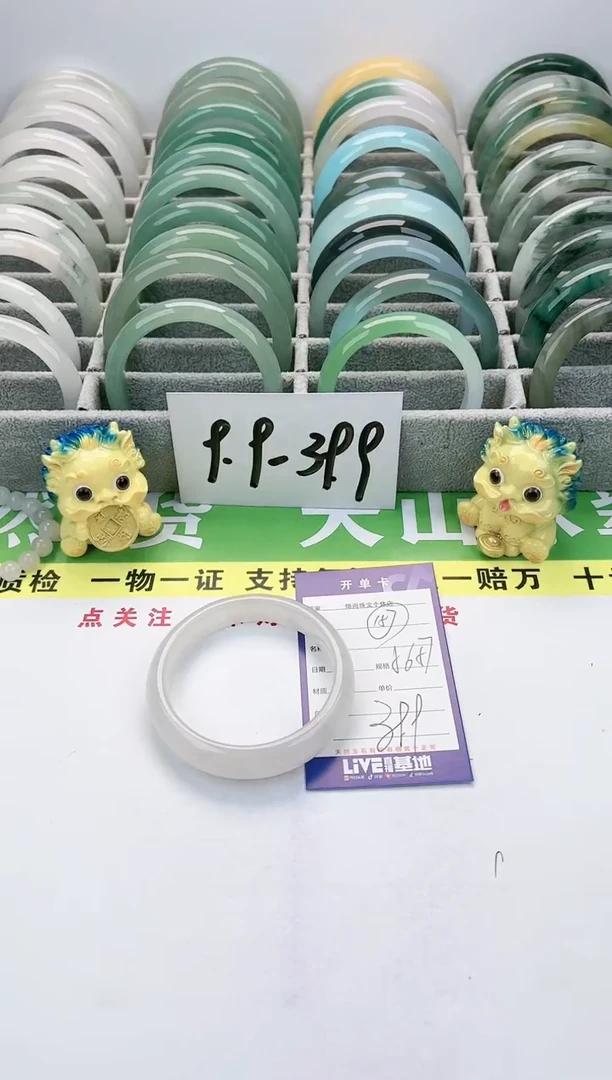 【闪购商品】石英质玉手镯未镶嵌157