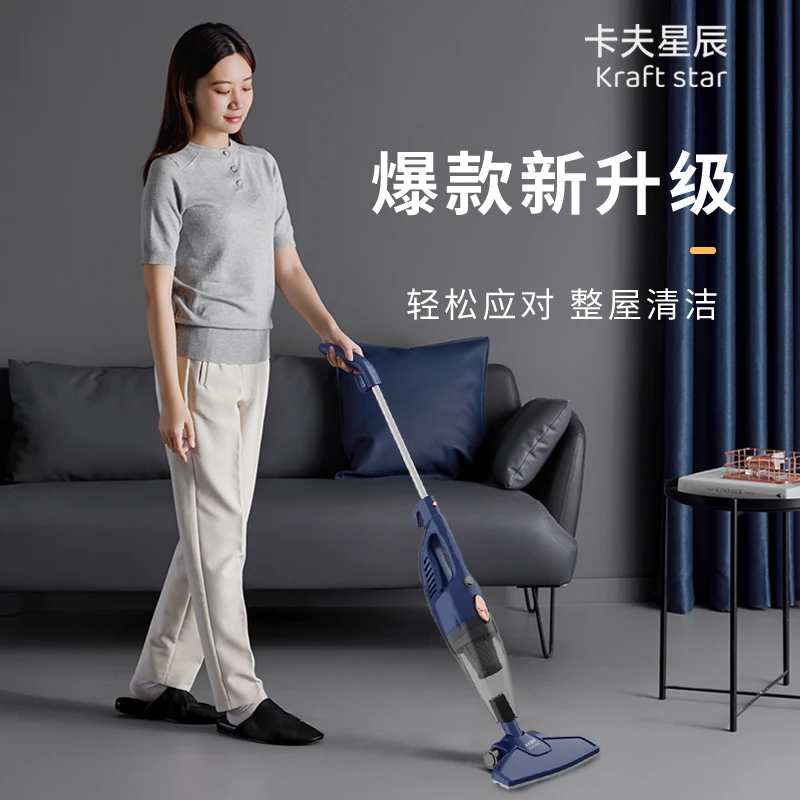 卡夫星辰【德国品牌】吸尘器家用手持式小型大功率大吸力地毯吸尘TT