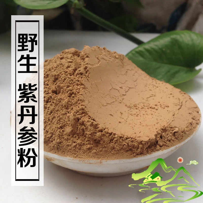 【今日特价】紫皮丹参粉云南山货特产天然无硫泡水代磨粉500g包邮