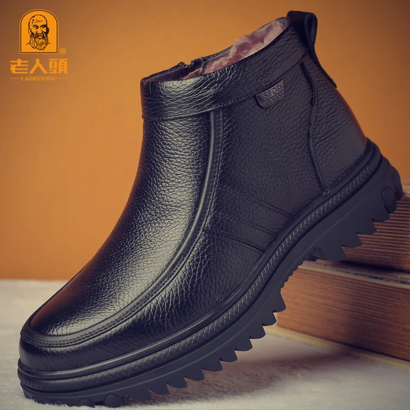 老人头冬季真皮男士高帮棉鞋加厚软底皮靴爸爸鞋加绒加保暖男棉鞋