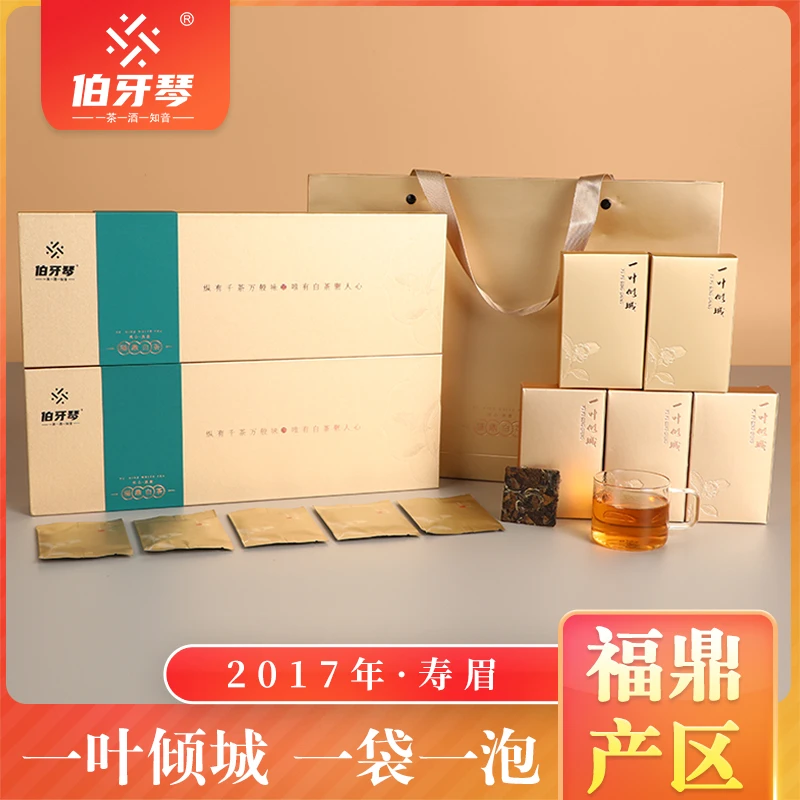 伯牙琴福鼎寿眉一叶倾城125g*2盒