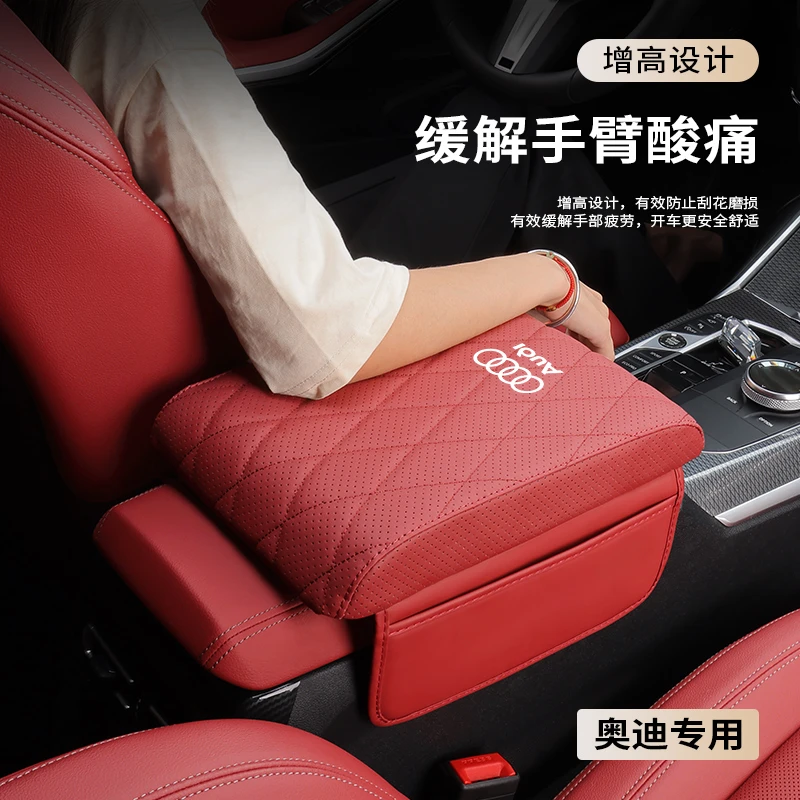 适用奥迪Q5L/A6L/A4L/A3/Q3/Q2L/Q7中控扶手箱垫增高车内装饰用品