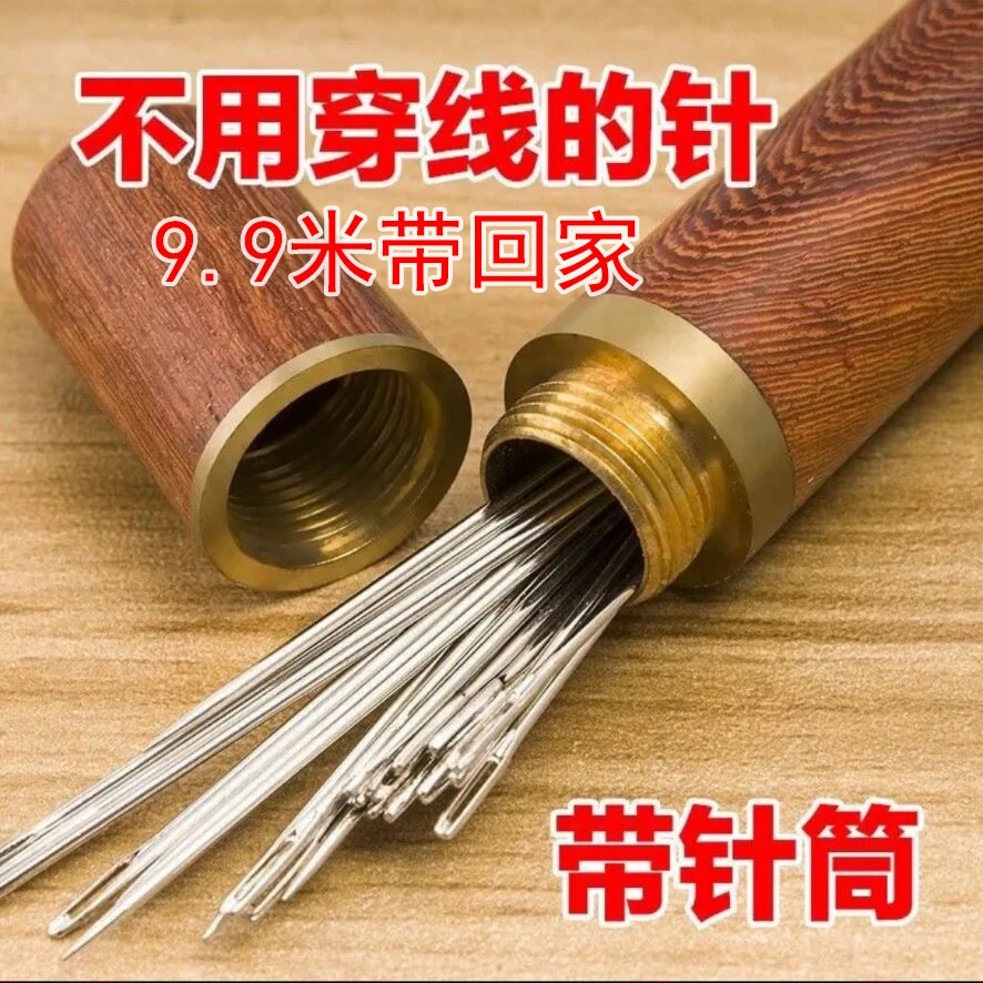 【百货】木针筒爸爸妈妈长辈使用便携式盲人针筒木质针筒免穿针