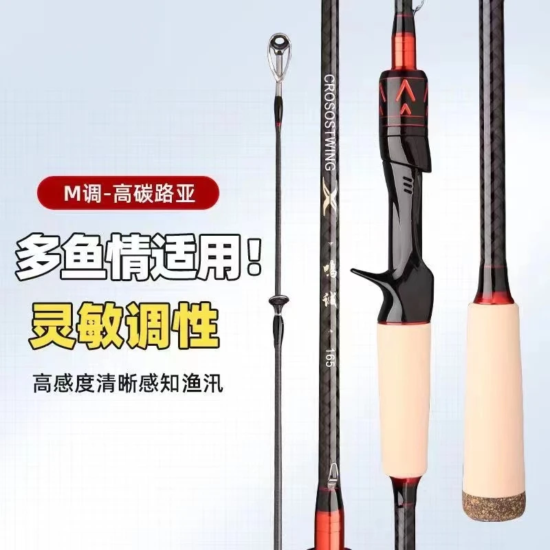 正品鸣诚前途新款M调路亚竿远投海竿抛竿打黑高碳素钓鱼装备套装