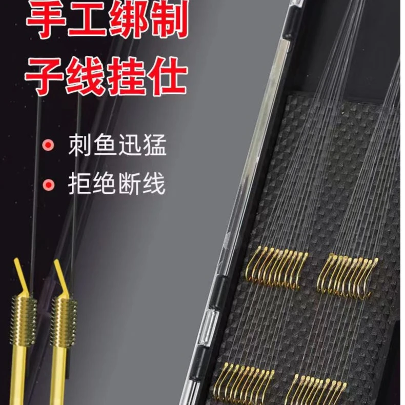 25cm短子线双钩成品绑好套装全套金海夕金袖有刺无刺野钓鲫鱼钩