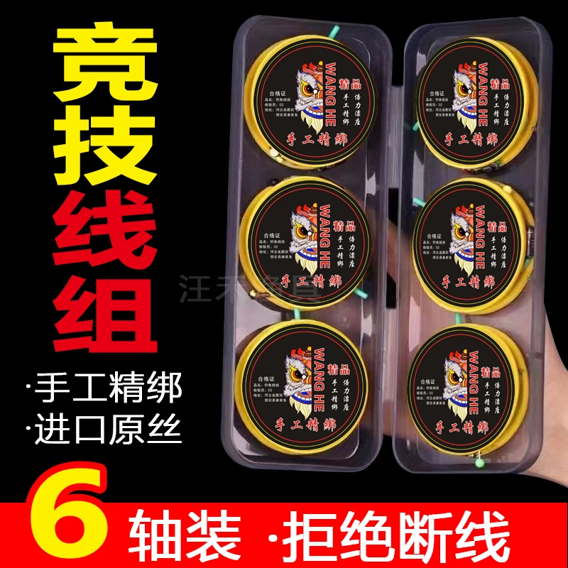 【拍一发六】宠粉福利 竞技线组 送主线盒