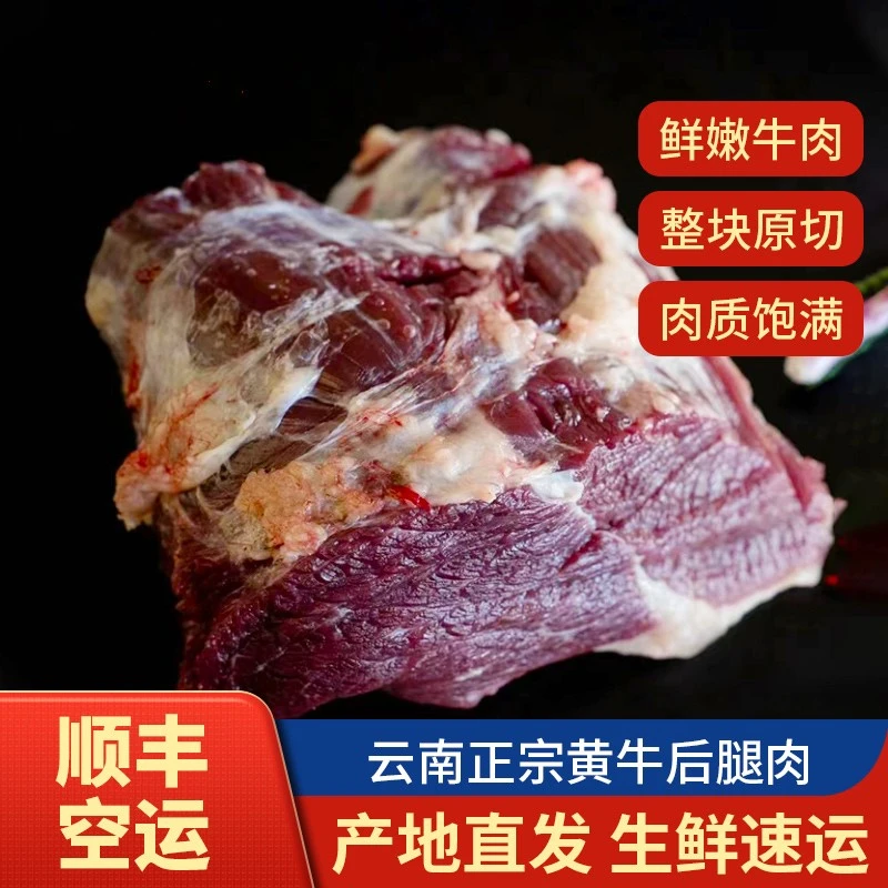 中营【瘦肉组合】（新号开播指定部位）牛肉新鲜大块瘦肉真空包装4斤