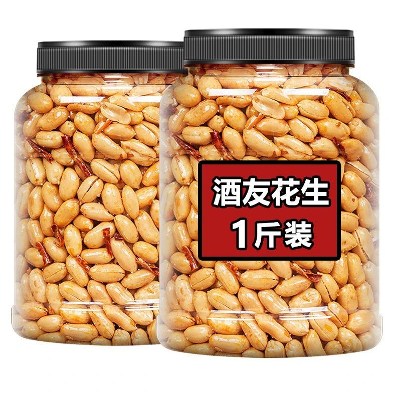 下酒菜酒友鬼花生大罐装大颗酥脆香辣五香味香酥2种口味零食炒货