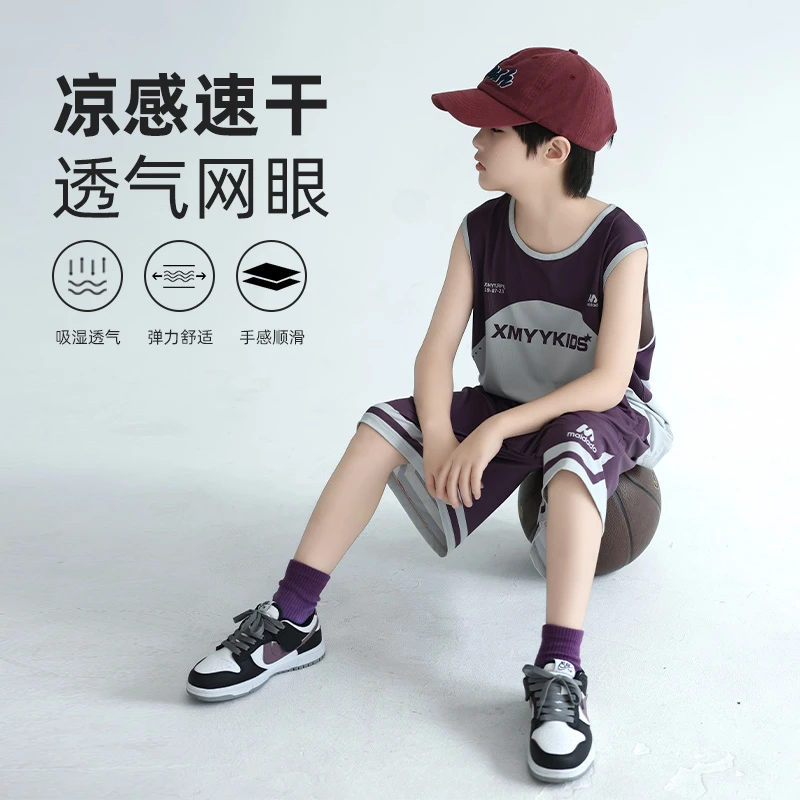 男童篮球服速干背心套装2024新款中大童夏季透气网眼运动服两件套