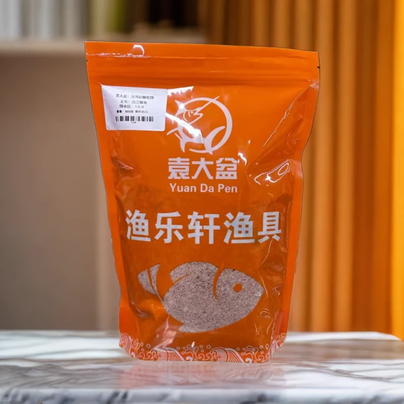 【袁大盆】沅江定制垂钓野钓快速诱鱼巨型鳊鱼腥香可搓拉饵料