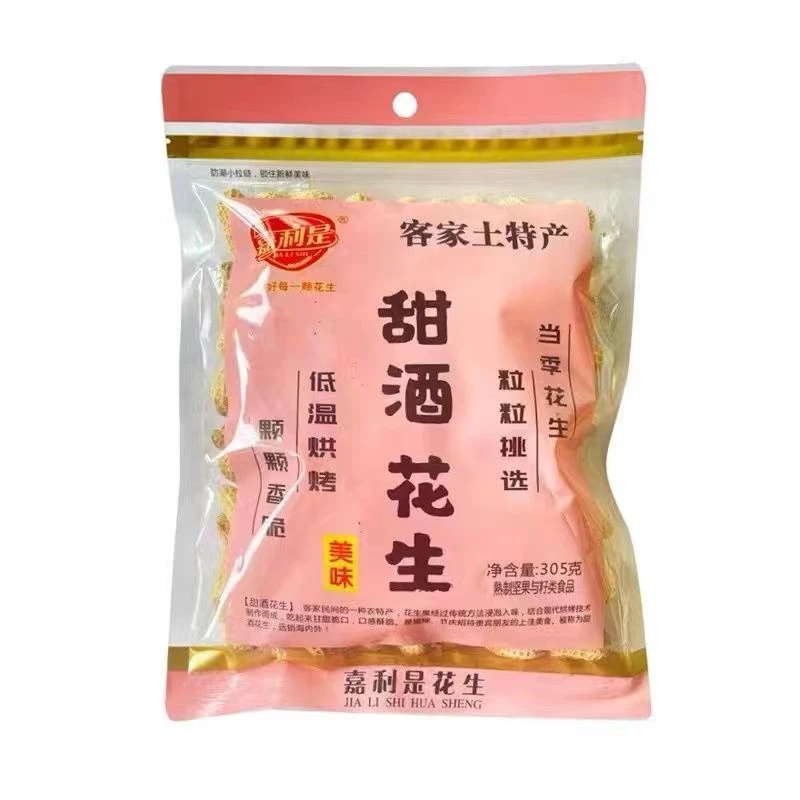 嘉利是305g甜酒花生满19.9包邮