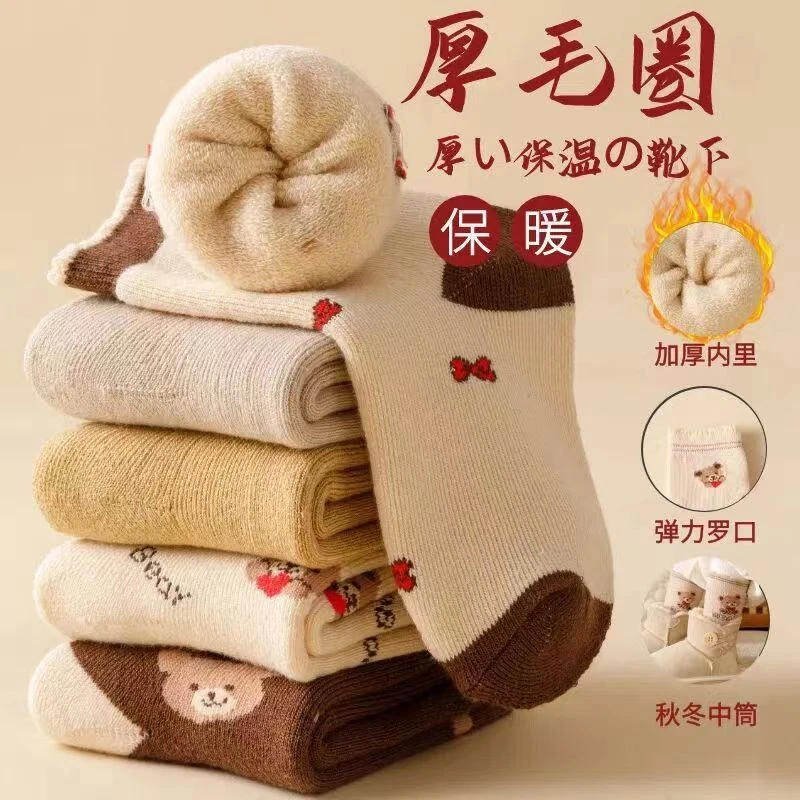 【猫猫】秋冬冬男女童防寒保暖加绒加厚儿童袜子宝宝女孩中筒毛JC48