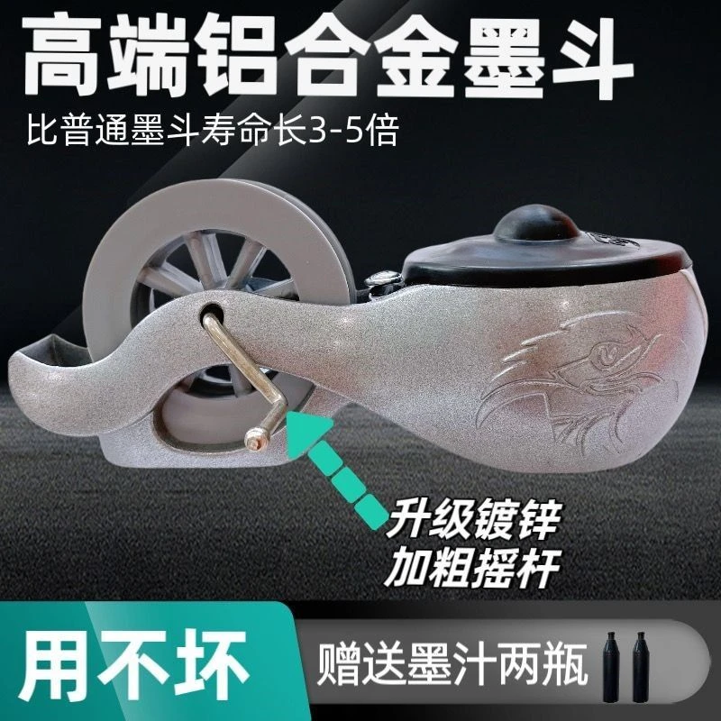 高档耐用铝合金墨斗工地放线专用木工划线器手工弹线墨斗画线工具